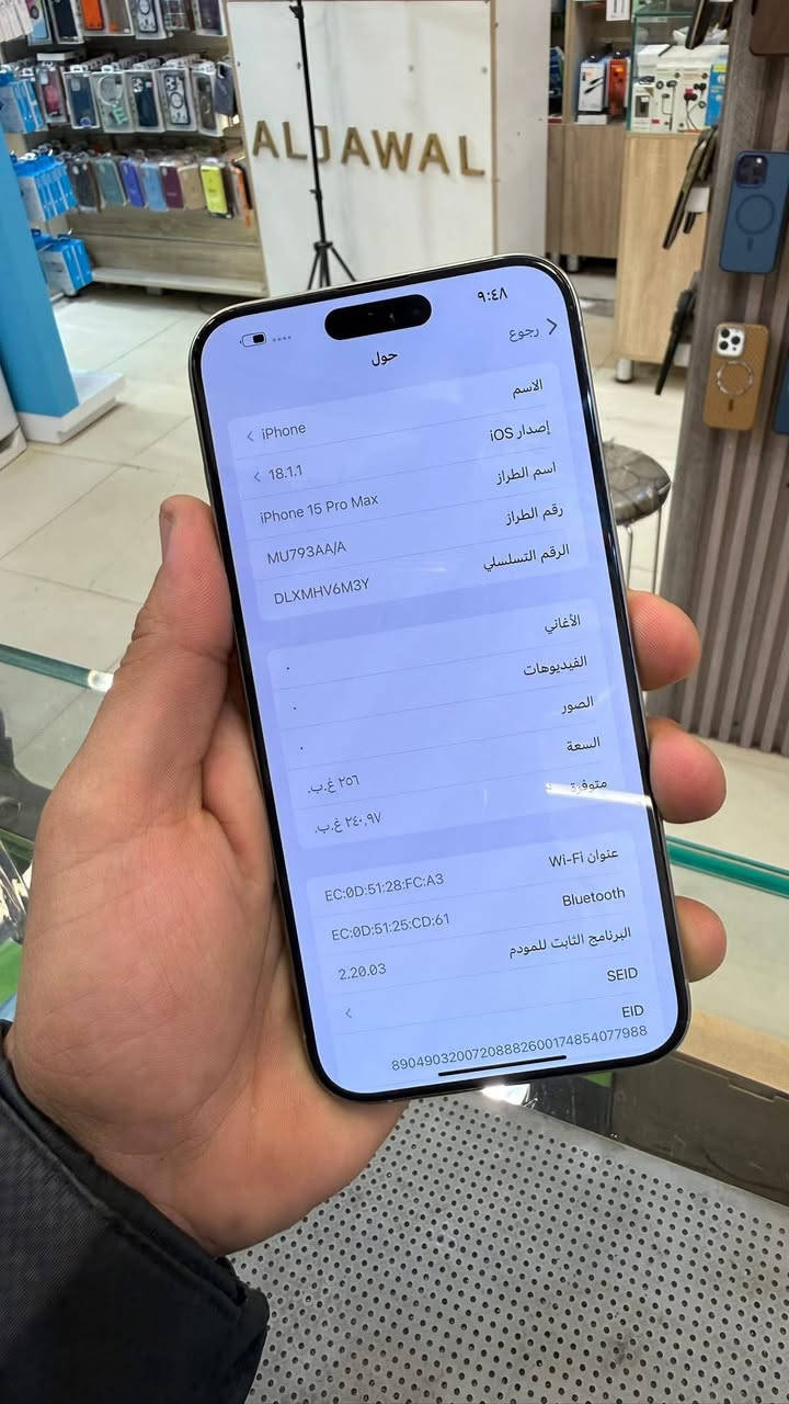 آيفون 15 برو ماكس شرق اوسط مبدل شاشه 3 خيارات اصلي فيس إيدي شغال بطاريه 95 السعر 800 وبي مجال التواصل ***********
