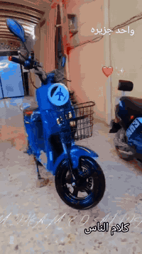 دراجه R9 موديل 2025 للبيع مكاني بغداد حي اور السعر 400 وبيهه مجال رقم الرصيد *********** واتساب*********** للتواصل
