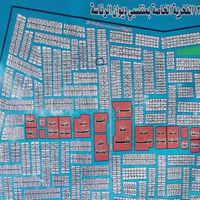 حي الديوان • ٦٠م ركن • واجهة ٦ نزال ١٠