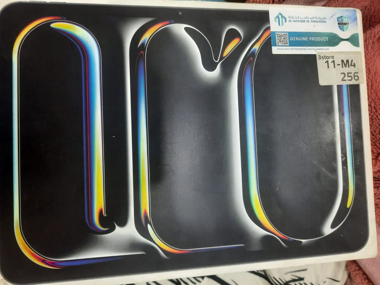 سلام عليكم ايباد برو معالج m4ذاكره 256 بطاريه 94 كامل ملحقاته نضافه 100‎%‎ سعره 925وبي مجال 
***********
