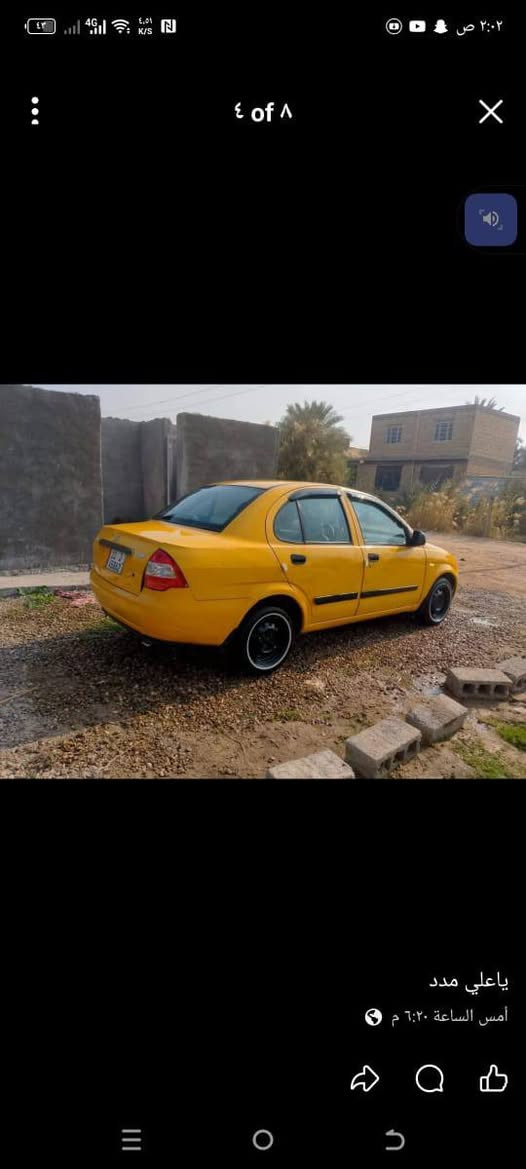 سلام عليكم طيبه مديل 2015 رقم بغداد السعر 37 بسمي سنويه جديده ال 2030 هزه جديده سياره جاهز مكينه كير حداديه جديد تخم تاير جديد مكاني كربلاء
السعر 37وبيهه مجال ***********.    تحويل ثاني يوم 
سلام عليكم طيبه مديل 2015 رقم بغداد السعر 37 بسمي سنويه جديده ال 2030 هزه جديده ء
