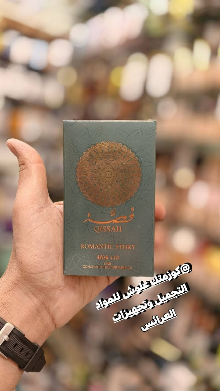 ع بركة الله تم تكرار الكميه من مسك الزيتي الفرموني من ماركه اليدي سكسي وماركه القصه شرط ثباتيه والفوحان.. #العنوان موصل سوق سومر عمارة المصطفى كوزمتك علوش للمواد التجميل وتجهيزات العرائس يوجد خدمة توصيل لجميع المحافظات العراق 🇮🇶الحجز والاستفسار مراسله صفحه او تواصل عبرا الواتساب ***********

