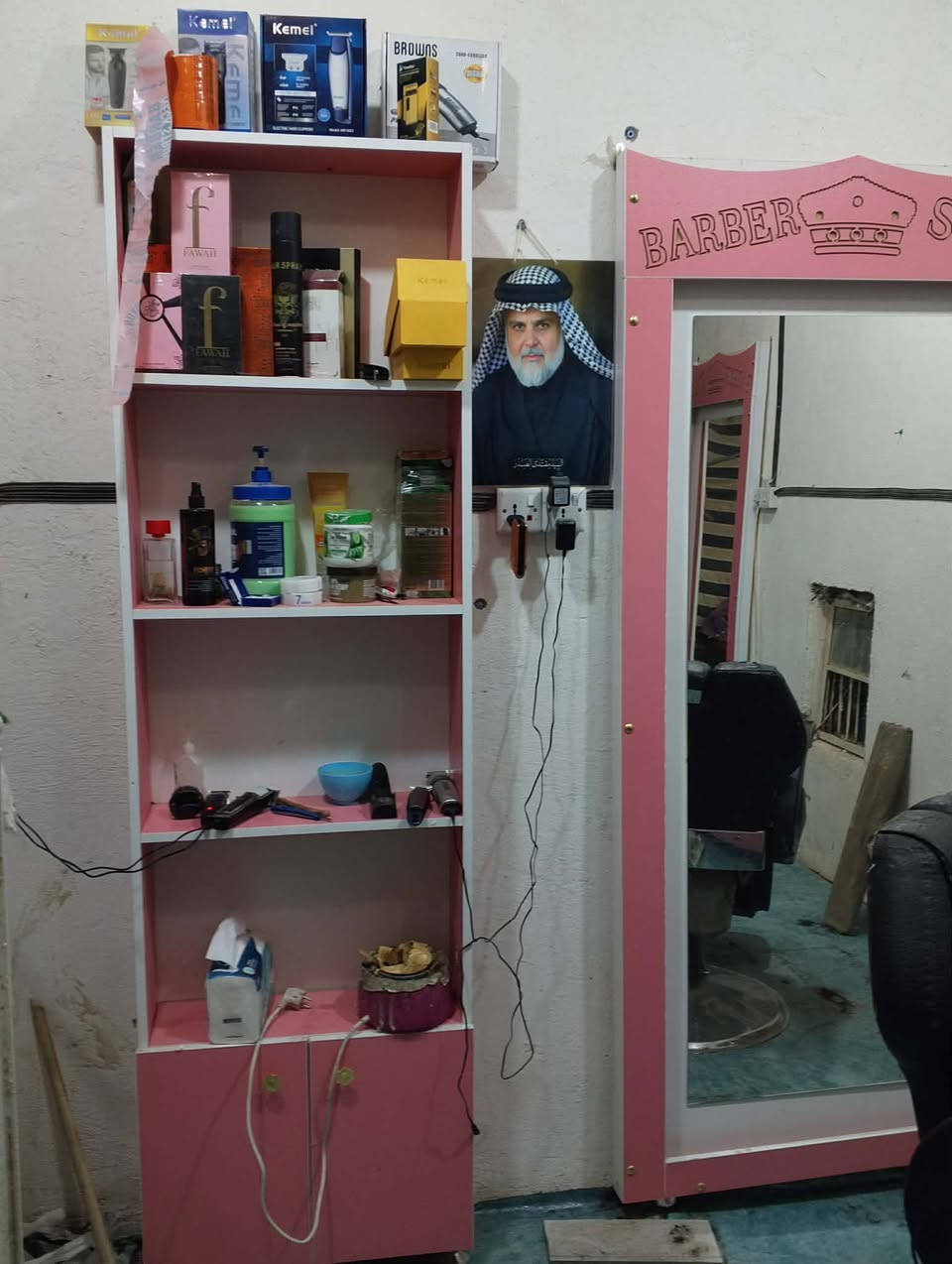 سلام عليك غراض محل حلاقه كاملات مستخدمات اقل الشهر غراض كامله ابد اي نقص ما بيهن وكلشي شغال مكان رفاعي ناضم رقم ٤ رقم الهاتف*********** غراض نضيفه حيلل
