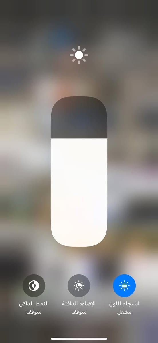 اكس ماكس ذاكره 256
بطاره اصليه 73
فقط مستبدله شاشه اصليه تفصيخ 3 خيارات 
فيس ايدي شغال كلشي شغال بي جهاز جديد 
السعر 200 وبي مجال شعندك مراوس عادي 
اتصال ***********
وتساب ***********
