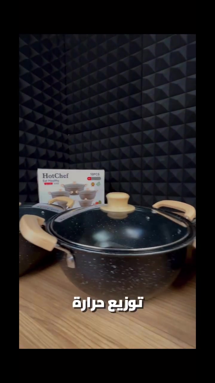 سيت قدور ماربل 5 قطع HotChef بأغطية زجاج حراري بس ب٣٨الف دينار فقط للحجز وتساب ***********
