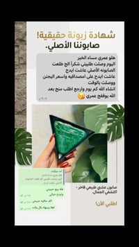 مكونات طبيعية • نعومة • طول