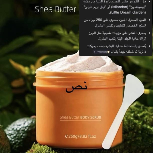 مرحبا
مواد عنايه بالبشره من مرطبات الى مكيفات الى شامبوات وارقه النوعيات واضافه الى مبيض بشره وازالت الكلف التصبغات من ارقه الماركات القطعه ب1500 والي ياخذ 5 قطع ياخذ قطعه هديه  للتواصل واتساب *********** او مازنجر اختار الي تريده يوصلك الباب البيت والتوصيل مجاني
