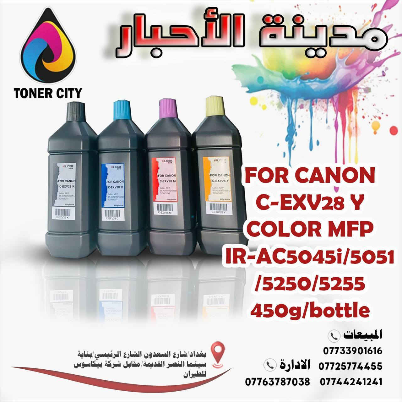 احبار الكانون 
للحجز والاستفسار ***********
