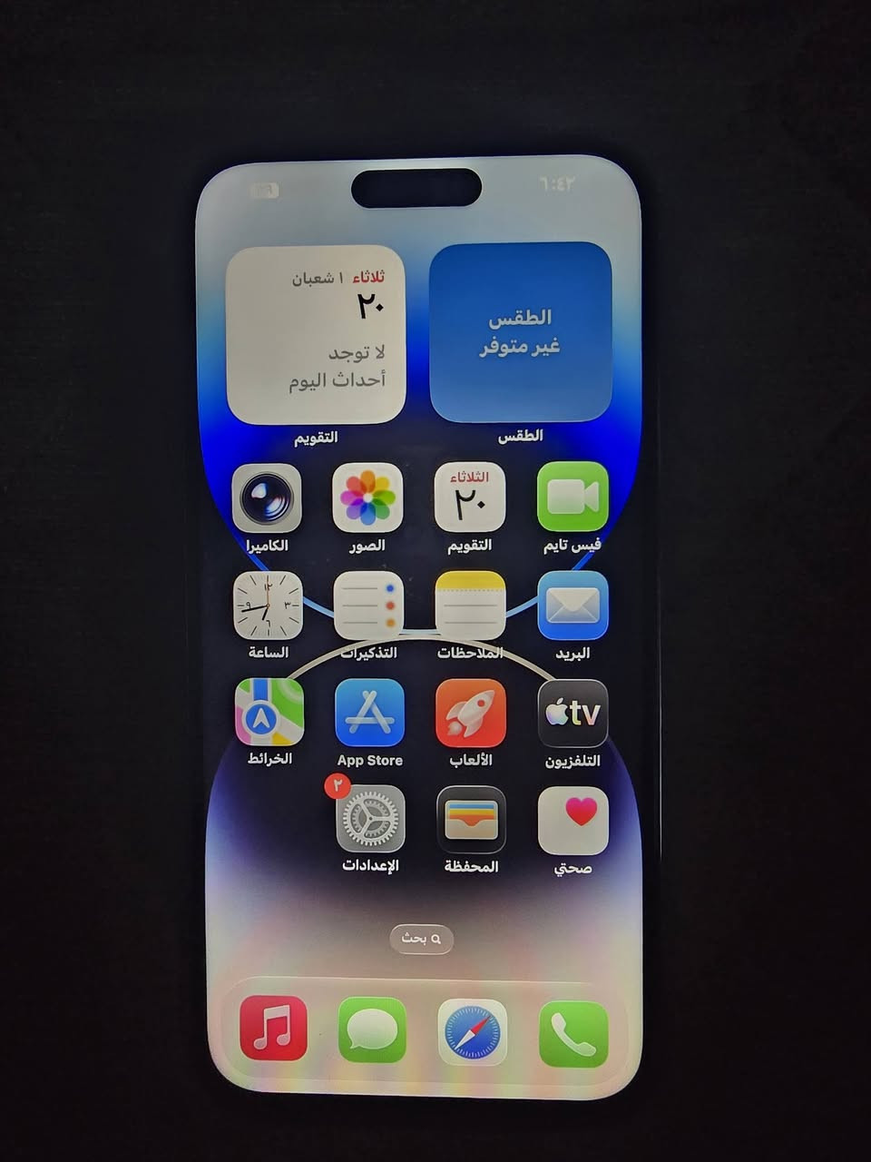 ايفون 14 برو ماكس ذاكره 256 جهاز نظيف جدا 100٪ فقط مبدل شاشه بطاريه 85 جهاز مابي اي مشكله السعر 675 وبي مجال  ***********
