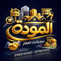 قطعه للبيع  مساحة 50 متر طابو زراعي. قرب معمل الغاز السعر16 مليون. تره...