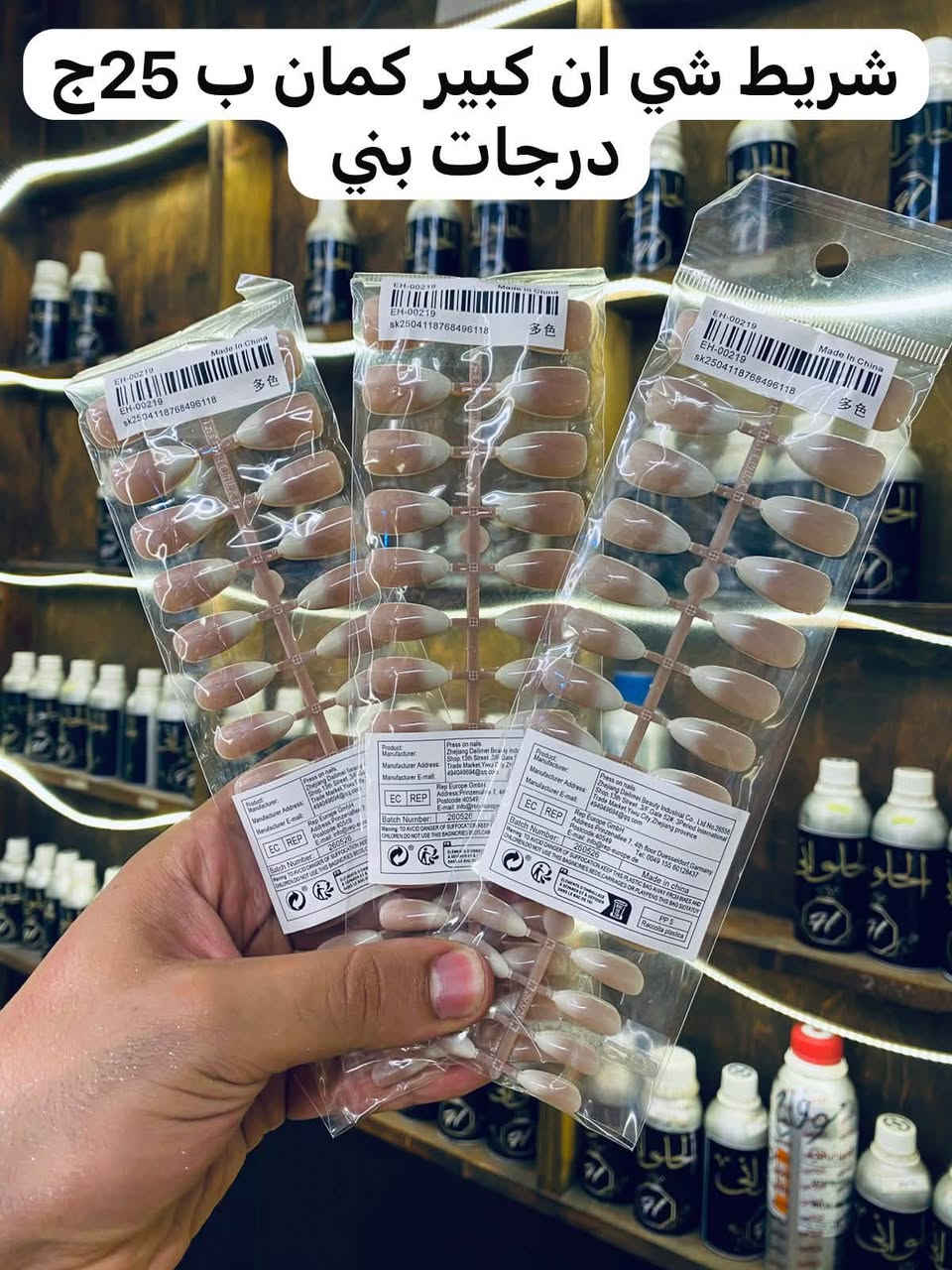 عروض محل الحلواني ف شارع مستشفي العامريه بجانب سوبر ماركت التوحيد وصيدليه نور أمام فرن زارع محل الحلواني


**إذا كنت صاحب هذا الإعلان وتريد حذفه لأي سبب، رجاءا أرسل رسالة إلى الدعم الفني**