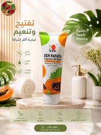 النجف • مكياج