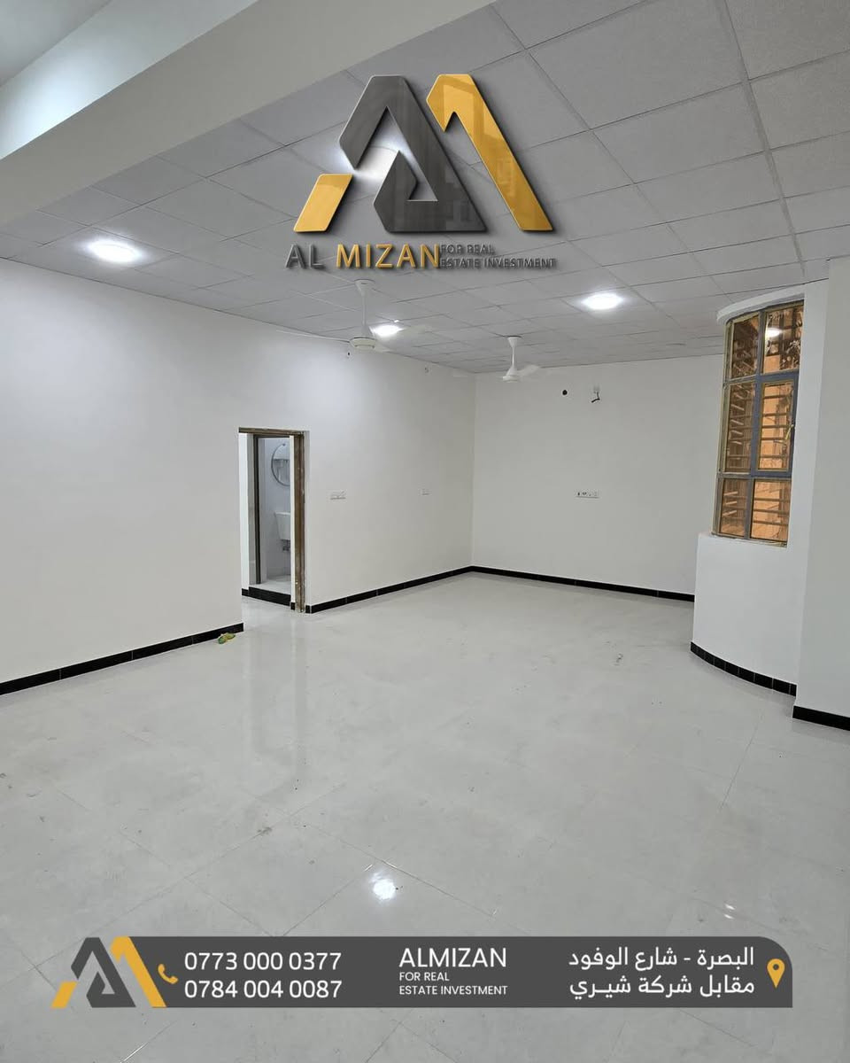 ⚖️ الـمـيـزان للاسـتثمـار والتطوير الـعقـاري ⚖️

مشتمل حديث للايجار

📌في البصره- مقابل المدينة الرياضية

🔸المواصفات:
 المساحة  180 متر  طابق اول وباب معزول 
يحتوي على  غرفتين منام 
استقبال
صالة
مطبخ 
صحيات 
بناء حديث 

🔸السعر :  800 الف دينار عراقي وقابل للتفاوض

الميزان للاستثمار العقاري - نعمل بجد لتقديم أفضل العروض العقارية لكم.

⚖️⚖️⚖️⚖️⚖️⚖️⚖️⚖️⚖️⚖️
🔹الفيس بوك 
‏(https://www.facebook.com/profile.php?id=61552046311066&mibextid=LQQJ4d)
🔹الانستكرام
https://www.instagram.com/almizan_iq?igsh=MWl5ZzVqZTBkYTJobQ==
🔹التليجرام
‏almezan_real
🔹التيك توك
https://www.tiktok.com/@almezan_real?_t=8hFjVbhQp2z&_r=1
السوق المفتوح 
( الميزان للاستثمار العقاري ) 
  🔶 أرقام المكتب
***********
***********
***********
📌البصرة - شارع الوفود - مقابل معرض شيري للسيارات
