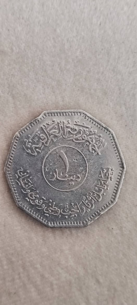 سلام عليكم عندي عملات للبيع


**إذا كنت صاحب هذا الإعلان وتريد حذفه لأي سبب، رجاءا أرسل رسالة إلى الدعم الفني**