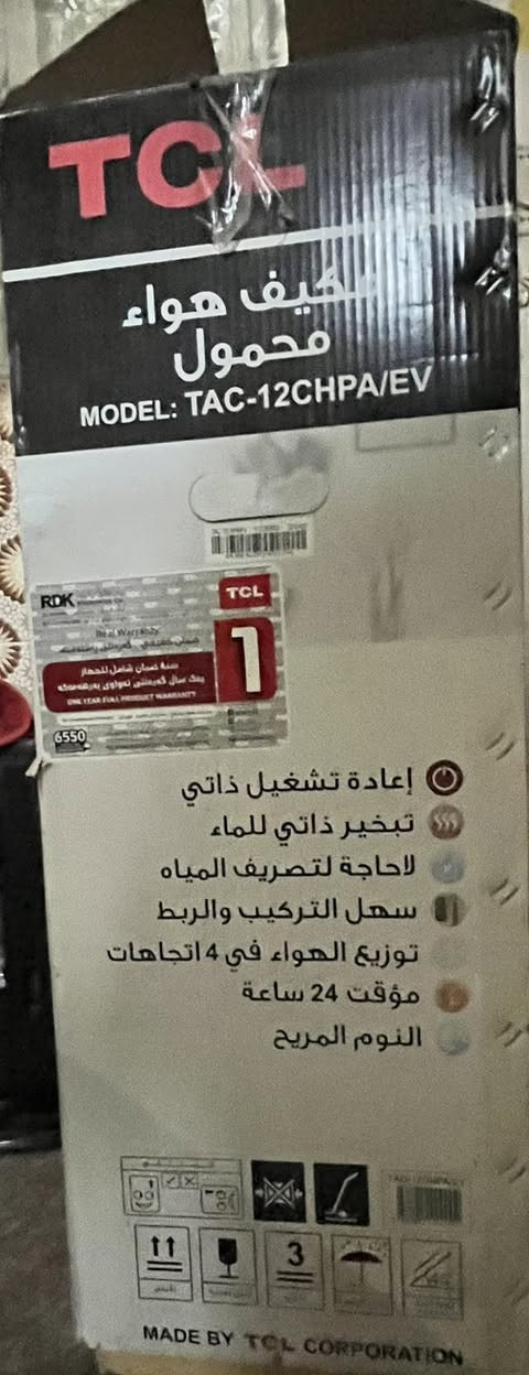 سبلت محمول (1) طن  مستعمل قليل جدا للبيع
السعر 250 الف


**إذا كنت صاحب هذا الإعلان وتريد حذفه لأي سبب، رجاءا أرسل رسالة إلى الدعم الفني**