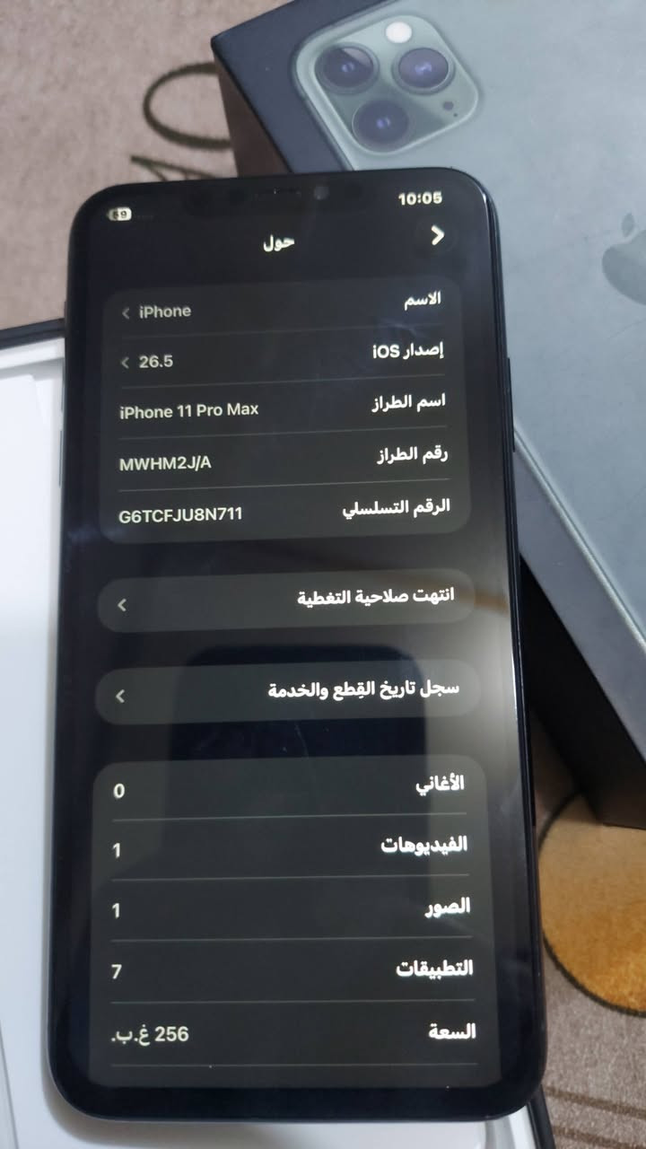 مكلف بنشر
11برو ماكس ذاكره 256 بغداد باقي تفاصيل خاص ماكدر ارد ع منشور محضور من تعاليق ❤️


**إذا كنت صاحب هذا الإعلان وتريد حذفه لأي سبب، رجاءا أرسل رسالة إلى الدعم الفني**