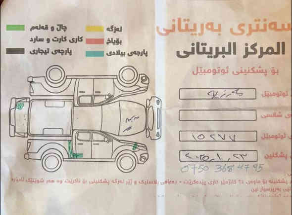 ئۆتۆمبێل: Toyota Hilux

سفری شە ریکە ساز 
بێ بۆیاح مۆدیل٢٠١٥
147000km ڕۆیشتووە

ســــعر $ یەک کۆمێنـت بکە راســـتەوخۆ بــۆ دێـــت🟢

سە نە و ی2030تازە یە
گێڕ و مەکینە نەکراوەتەوە
سە یارە کە نموونە یە لە جوانی
رەسمی سۆنەرم داناوە
ژمارەی خاوەن سەیارە👈: ***********

