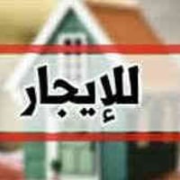 منطقة التاجيه • ١٠٠م • غرفتين نوم