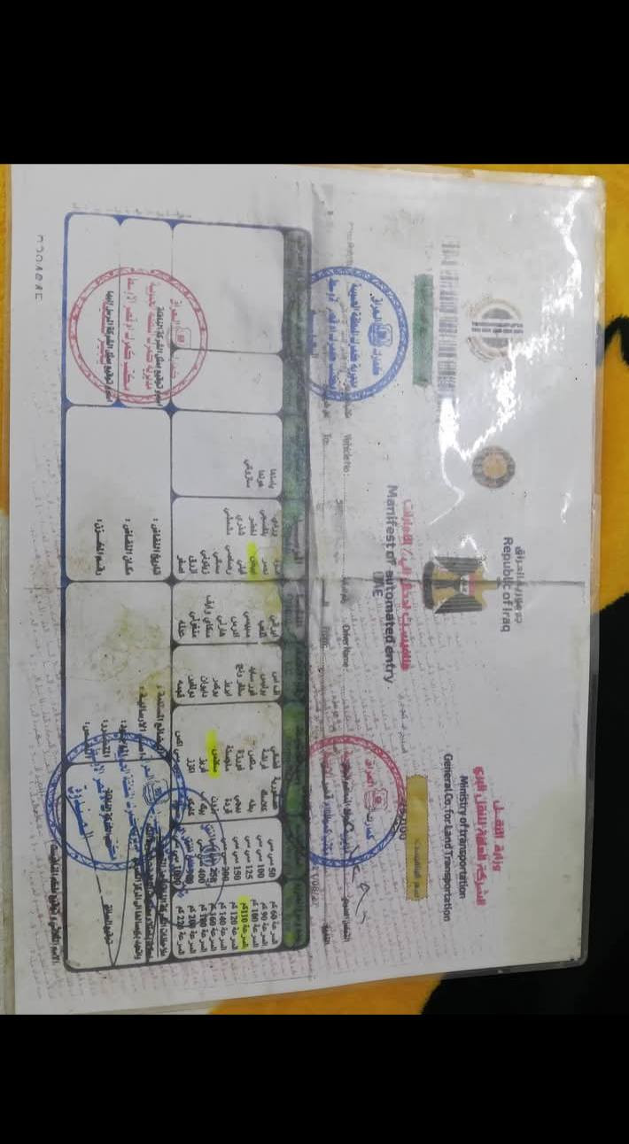 سلام عليكم عندي سكنكس يابني 110درجه رمبه اورق كامله❤ شلعه✨ ومعدل شك الكاع كهربائية كله شغاله مكفوله كفاله عامه
سعره475وبيه مجالمكاني ديالى هبهب قضاء الخالص  رقمي ***********الاستفسار خاص
