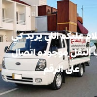 07756487308 @