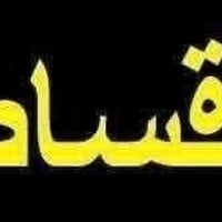 أقساط مريحه • بدون مقدمه • الديوانيه