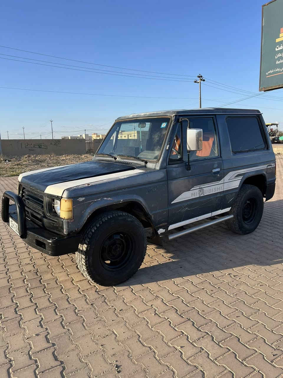 مستبوشي ربع موديل1990 بلاديه رقم دولي بسمي سنويه لل2030 
محرك 4 بلادي كير عادي دفع رباعي يحتاج كاردن 
فقط تحتاج صدر مكاني صلاح الدين تكريت رايدها ب35 بيها مجال للشراي فقط *********** متوفر مازنجر
