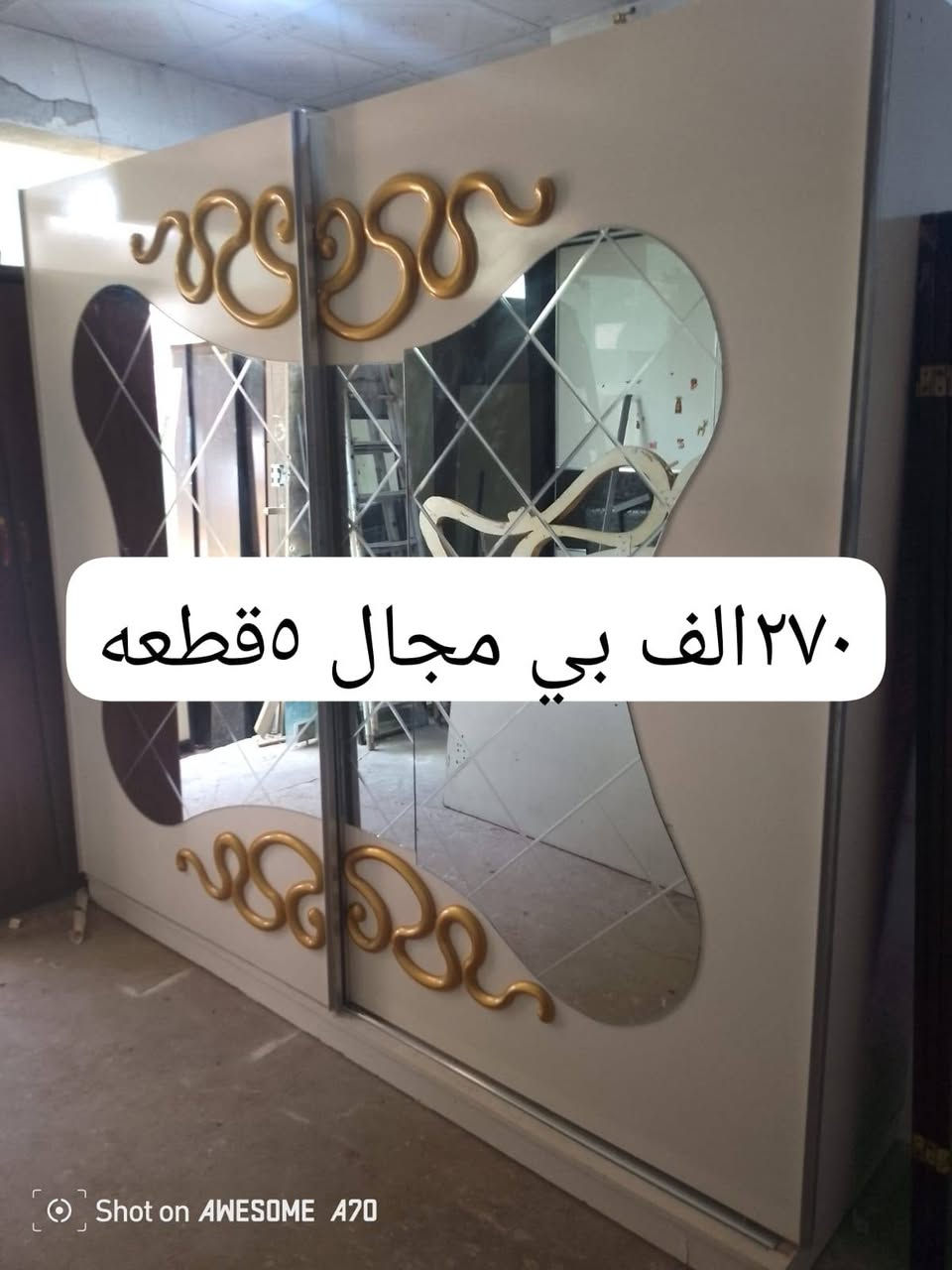 ٢٧٠ الف  ٥ قطعه  عنوان  اربيل


**إذا كنت صاحب هذا الإعلان وتريد حذفه لأي سبب، رجاءا أرسل رسالة إلى الدعم الفني**