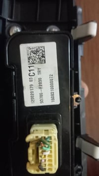 تحكم للبيع اصلي حاويه الانترى هاتف ٠٧٨١٧٠٤٥١٣٧