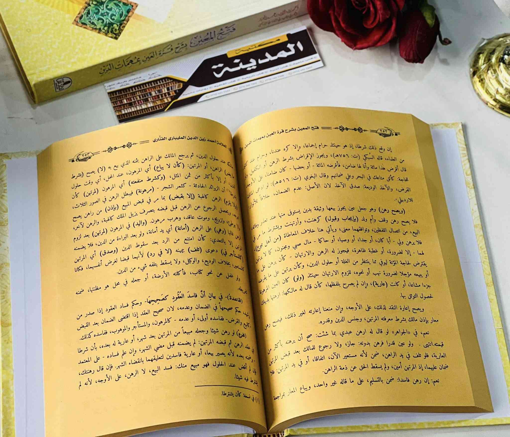 🔴وصلنا حديثاً

كتاب 

🔹فتح المعين 🔹 

🔹 بشرح قرة العين بمهمات الدين   🔹
 
تأليف: احمد زين الدين بن عبدالعزيز المعبري المليباري الفناري الشافعي من علماء القرن العاشر الهجري 

الناشر دار  القدس 

#السعر5000

🔺جملة ▫️مفرد 🔺

🔹للطلب عبر الصفحة الرئسية اوعلى 🔹
🔹واتساب :￼⁨🔹***********
🔹واتساب:***********🔹
🔹واتساب:***********🔹
🔹تيليجرام : https://t.me/almadina2006.🔹

🔸يوجد لدينا توصيل إلى جميع المحافظات 🔸
