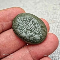 يشم يماني منقوش وجهين الوجه الاول: كهيعص كفايتنا  حمعسق حمايتنا فَسَيَ...