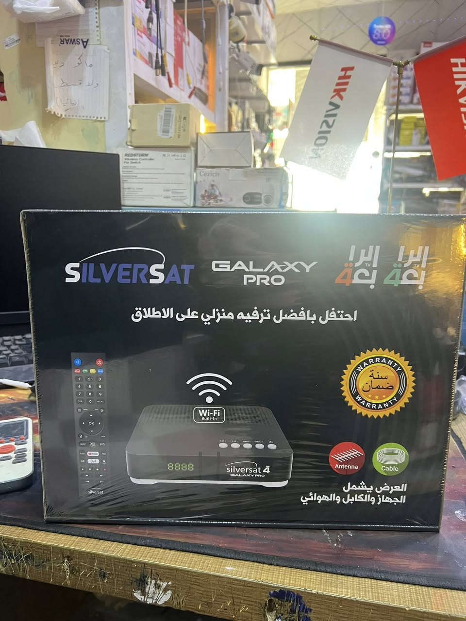 زبائننا   الكرام  وصول المنظومة الاعلى دقة والاحدث والرسمية من جهاز سلفر سات  للقنوات الرياضية والعائلية وبلاصدار الاحدث مكتب مؤمن سايدين التعليم مقابل تيم مارت م - ***********
