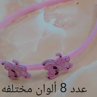 شلعة قراصات • ٩٤ قطعة • للحجز واتساب
