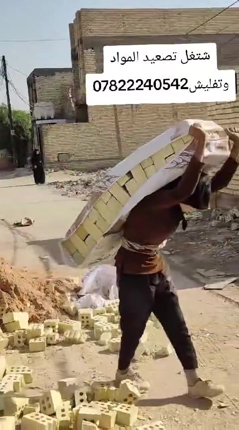 شتغل تصعيد وتفليش تصال ***********
