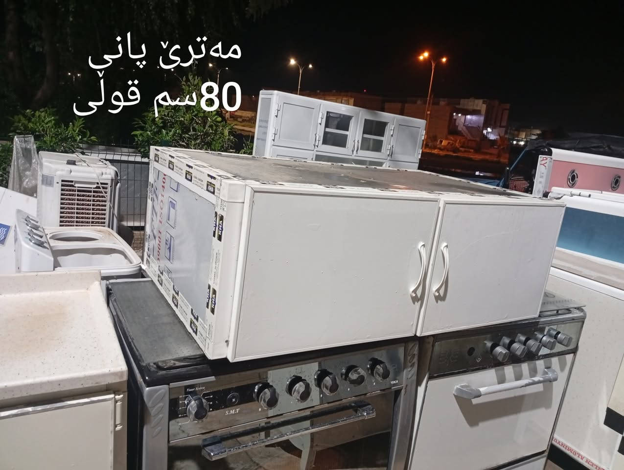 چیت اوێ نامە بنیرە


**إذا كنت صاحب هذا الإعلان وتريد حذفه لأي سبب، رجاءا أرسل رسالة إلى الدعم الفني**