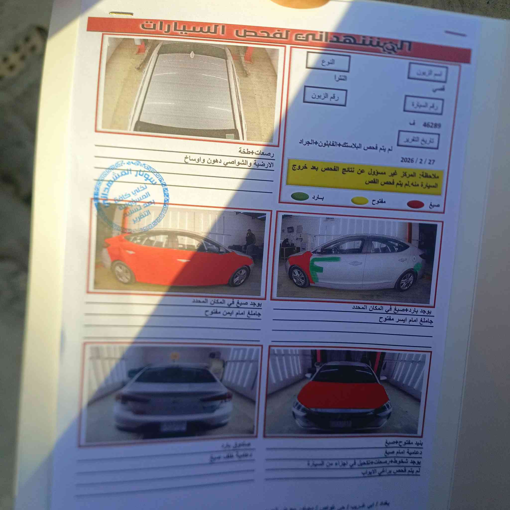 سلام عليكم النترا موديل 2019 مكفوله من الدواخل بس صبغ   كير ومكينه كفاله سعر 110 مكاني بغداد ابرغريب ***********
