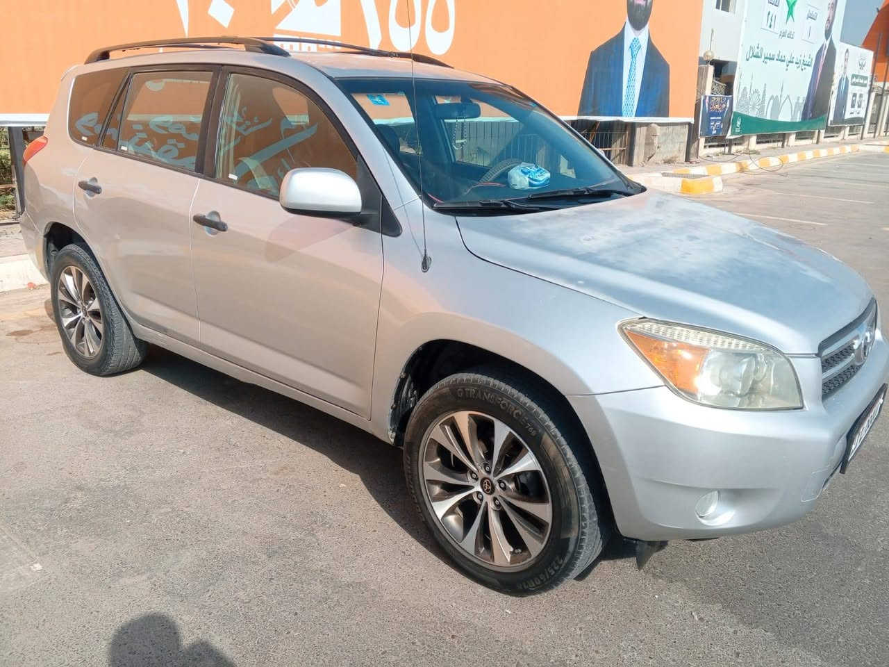 راف فور RAV4 موديل 2008 وارد امريكا محرك 4
مكينه 2400
مصبوغه احزام ضررها چاملغ امامي ومبدل رقم بغداد جديد
مكان السياره فلوجه 
للاستفسار 
‏‪***********‬‏
‏‪***********‬‏
غير متواجد على الفيس 
السعر 87$ وبيه مجال حك الجيه
