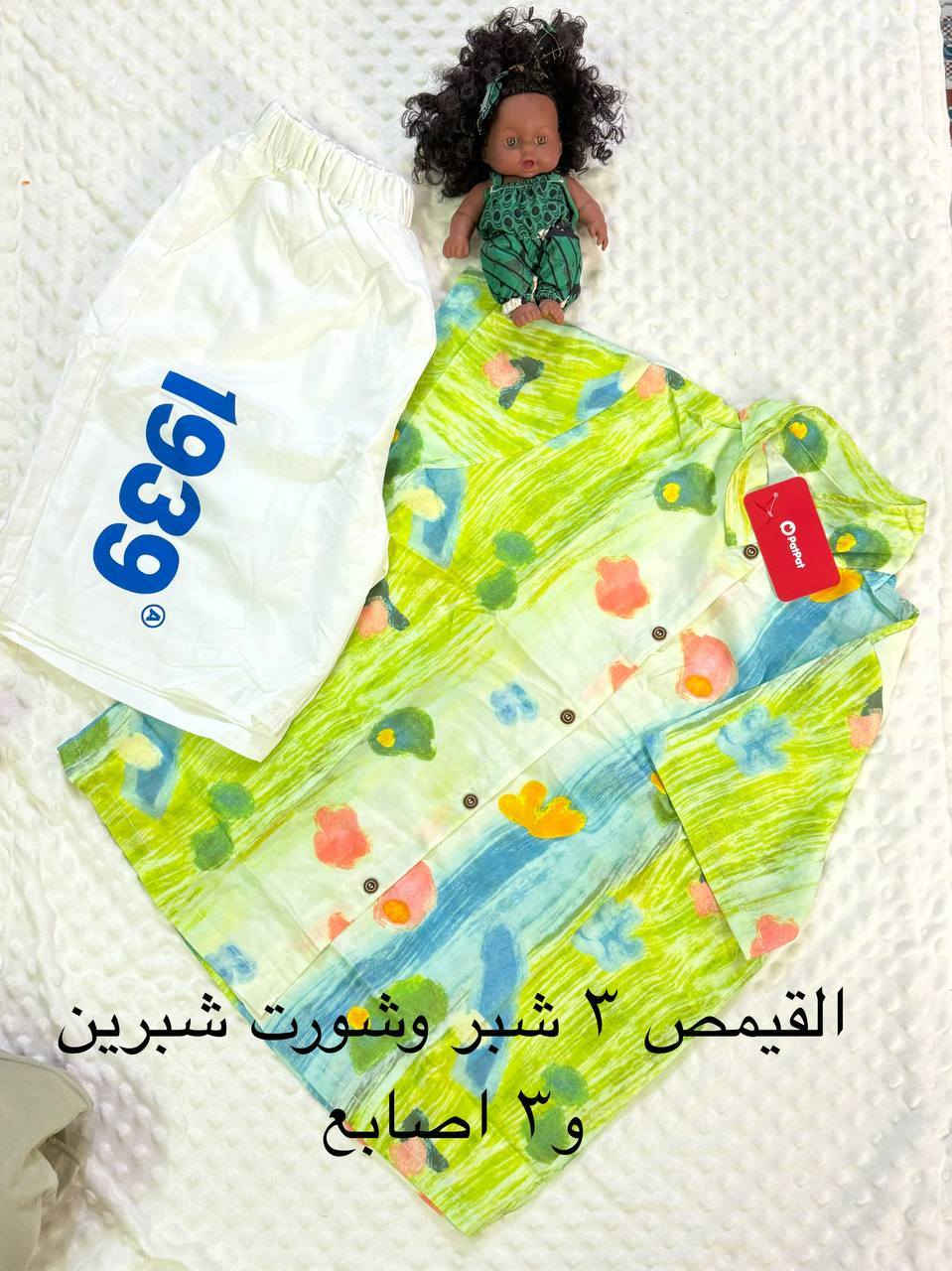 ملابس أطفال ماركة بات بات صيفي بأسعار مناسبة اي قطعة داخل المنشور 5 الاف فقط متوفر توصيل لكل العراق 3 الاف


**إذا كنت صاحب هذا الإعلان وتريد حذفه لأي سبب، رجاءا أرسل رسالة إلى الدعم الفني**