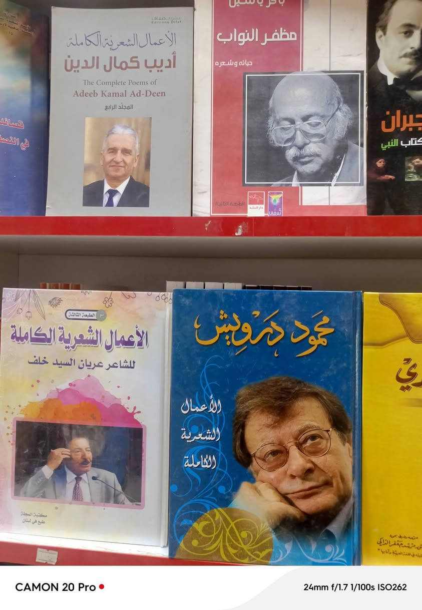 #جديد 

عناوين جديدة وبإسعار مخفضة الآن في المكتبة الجامعية 
يمكنكم مراسلتنا 
#العنوان: الكوت_المدينة الطبية( ساحة الطيران سابقاً) _مجاور العيادات الشعبية_الباب الخلفي 
يوجد توصيل لجميع مناطق العراق
***********
***********
