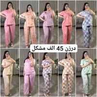 ملابس • توصيل مجاني • درزنين