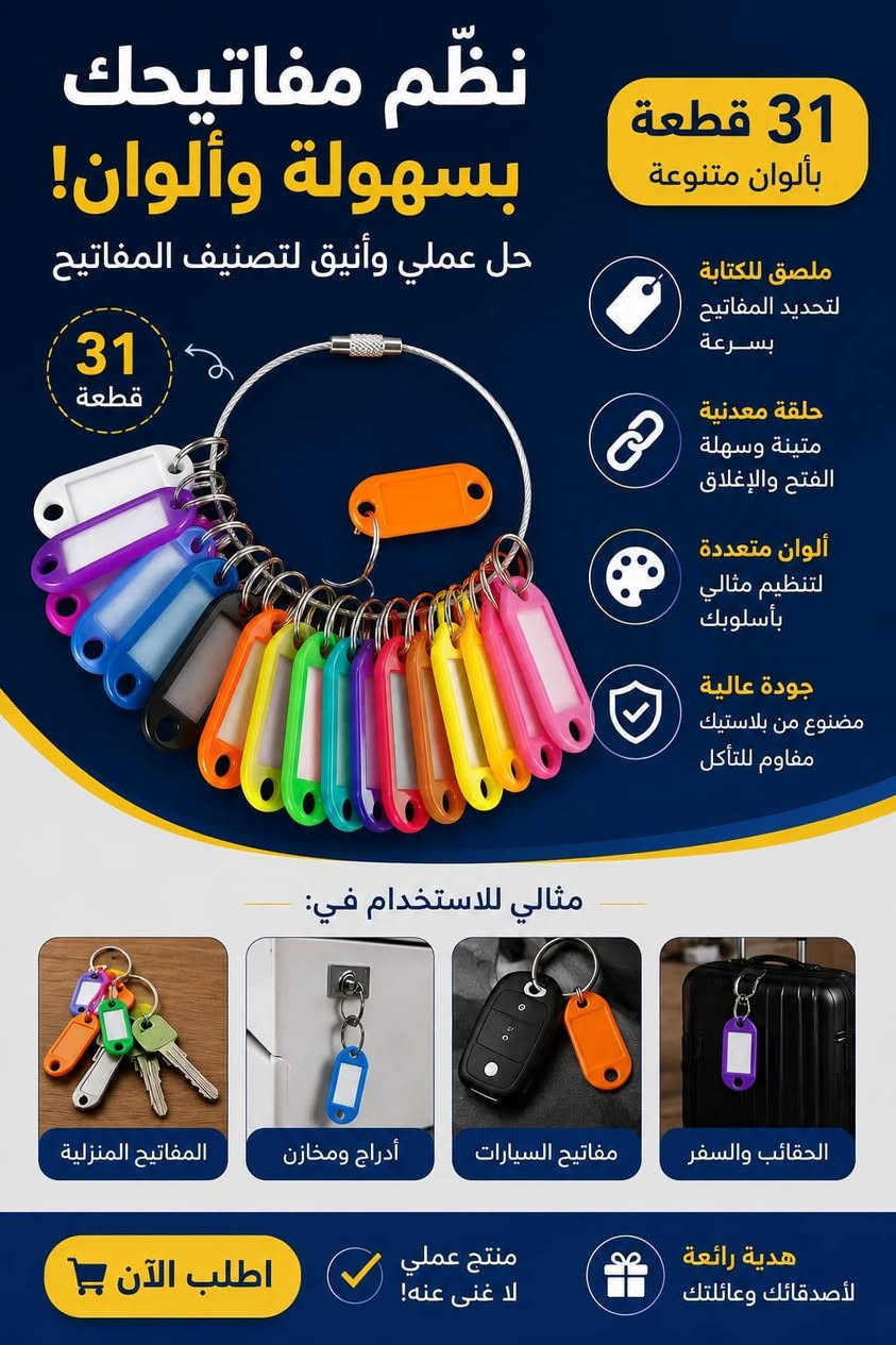 #جديد


**إذا كنت صاحب هذا الإعلان وتريد حذفه لأي سبب، رجاءا أرسل رسالة إلى الدعم الفني**