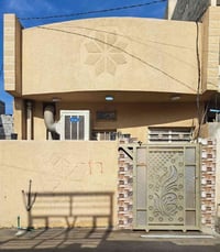دار ٥٠ متر طابق ونص بحي الجهاد زراعي الحمدانية قرب حسينية علي ولي الله...