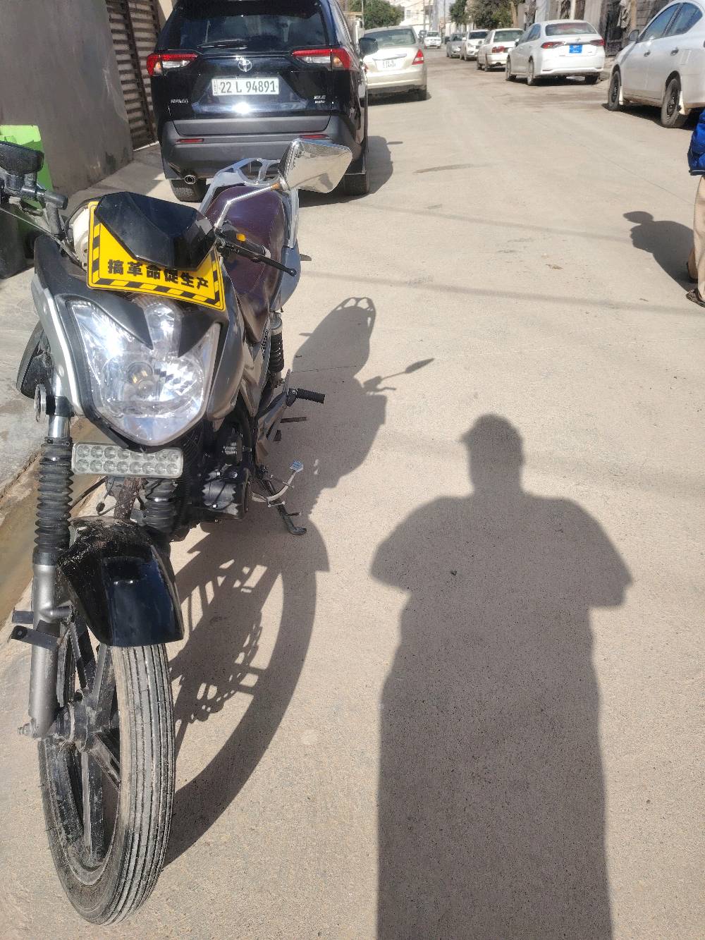 ليفان بطح ٢٠٢٠ نضيف حيل  مرواس وي بارت
ما هو موديل الدراجة وسنة الصنع؟: 
ليفان بطح ٢٠٢٠ 
هل هناك أي صيانة حديثة تم إجراؤها أو قطع غيار تم استبدالها؟: 
اي تاير جديد توبلس مع ضو وجاملق 
أين موقعك بالتحديد لعرض الدراجة للمعاينة؟: 
بحركه 
ما هو السعر المطلوب للدراجة؟: 
٣٥٠ الف ويرهم مراوس