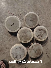 تفاصيل الغراض والأسعار داخل الصوره للأستفسار 0780٤٣٥٢٦٧٧ واتساب 078054...