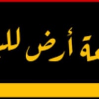 كربلاء العتبه • ١٠٠م • طابو صرف