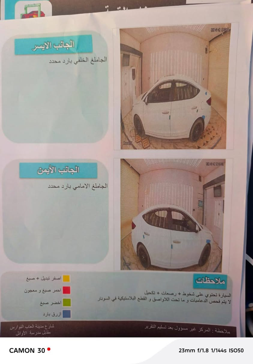 يالله
السلام عليكم ورحمه الله وبركاته 

سياره النترا للبيع 

موديل 2019 سياره حلوه مكفولة خليحي 2000,فول مواصفات تحكمات حساسات خلفيه اماميه لايت زنون 

كير AT المرغوب كير مكينه مكفول كلش حلوه السياره تخم تاير البارحه شديتهن سياره كامله مكمله 
للمعلومه الويل مشدود بيه مالته هذا ينفتح ويله موجود الرسمي 

ماشيه 97 حقيقي 

رقم بغداد باسمي 

مكان السياره الحله مدينه القاسم 

السعر 160 وبيه مجال للشراي 

***********

***********
