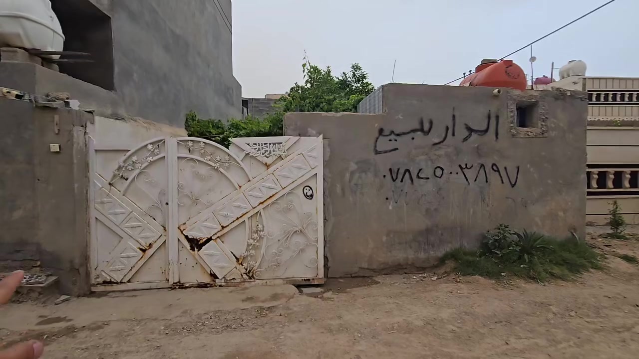 بيت طابو زراعي 
 سند 25 للبيع
المساحه الكليه 250
الوجه 7امتار ونص 
نزال 33 متر
غرفتين نوم +صحيات خارجيه وداخليه البيت صب كونكريت حديقه جبير 
موقع البيت: واسط قضاء الزبيديه _قرب غسل النافعي

الخدمات :كهرباء+ماء+مجاري
ملاحضه :(البيت معاملته كامله بلطابو)
للأستفسار اكثر اتصل على الارقام التاليه او مراجعه المكتب العايد للعقار 
عنوان المكتب :واسط قضاء الزبيديه _حي السلام
***********منتظر
***********منتظر
