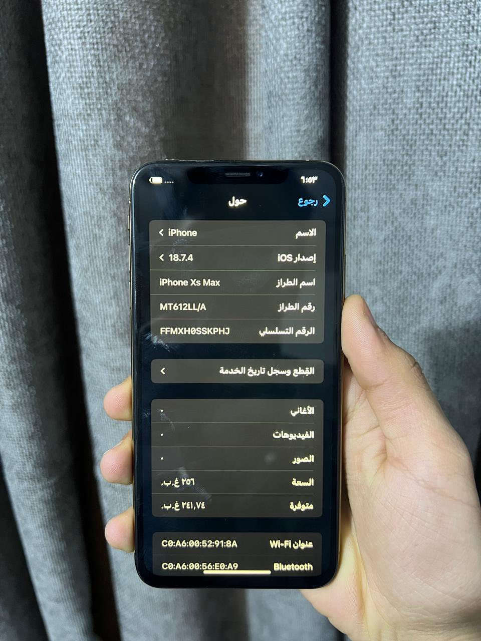 ايفون اكس ماكس ذاكره 256 بطاريه 75 مبدل فقط شاشه اصليه تخبل جهاز جداً نظيف كارتونه وملحقات كامله صوت اتصال نت خط كله مكفول سعر 170 وبي مجال مكاني نجف 
***********
