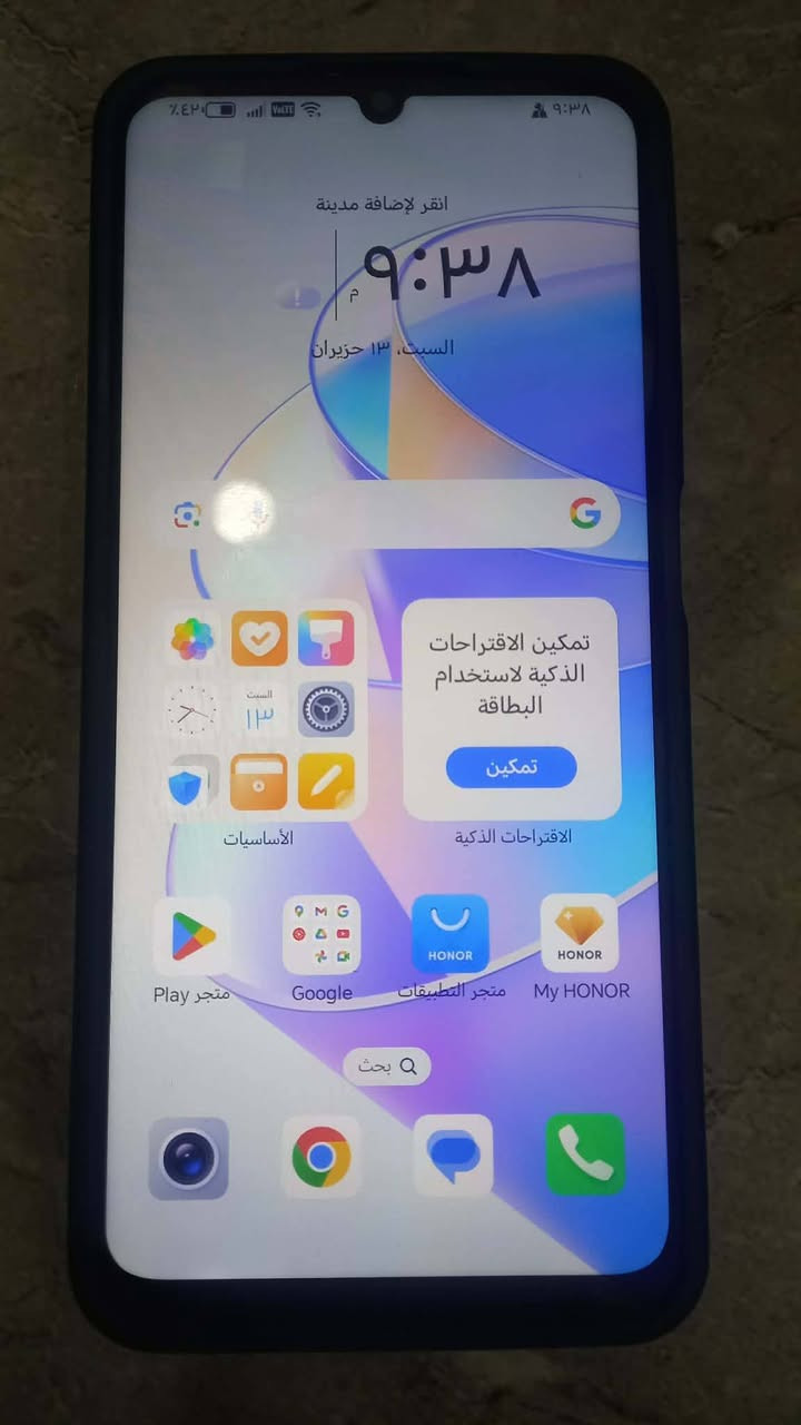 سلام عليكم
تلفون للبيع او مراوس
HONR X7a
بغداد جسر ديالى
متواجد خاص


**إذا كنت صاحب هذا الإعلان وتريد حذفه لأي سبب، رجاءا أرسل رسالة إلى الدعم الفني**