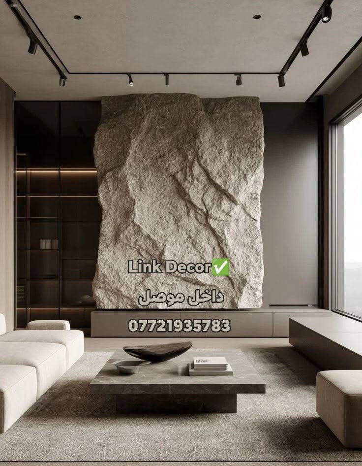 Link Decor✅
ديكورات جدران #بديل_صخر 
متوفر #نظام_قسط_بدون_تحميل


**إذا كنت صاحب هذا الإعلان وتريد حذفه لأي سبب، رجاءا أرسل رسالة إلى الدعم الفني**