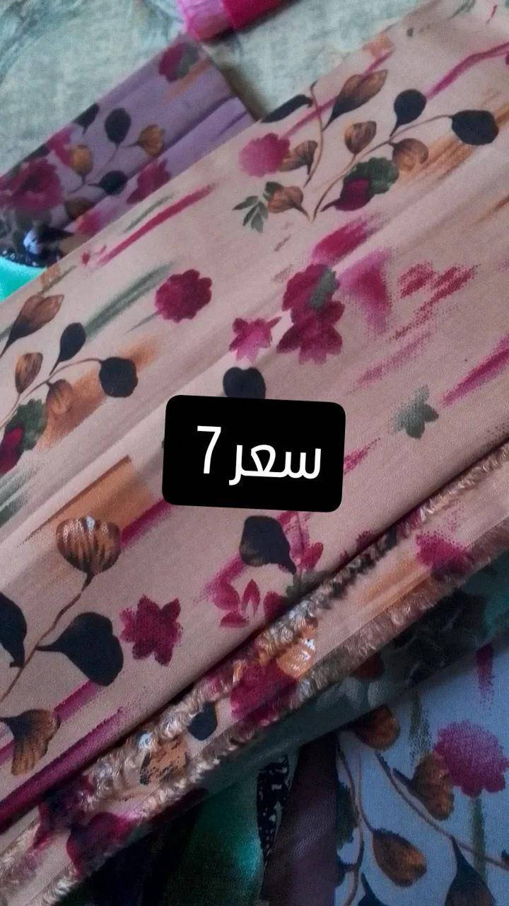 السلام عليكم بنات قماش الإيطالي الاصلي بسعر رخيص


**إذا كنت صاحب هذا الإعلان وتريد حذفه لأي سبب، رجاءا أرسل رسالة إلى الدعم الفني**